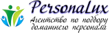 Personalux