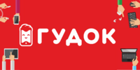Гудок