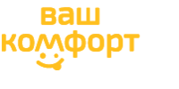 Ваш Комфорт