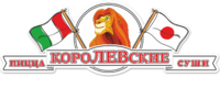 Королевская пицца