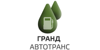 Гранд Автотранс