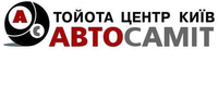 Автосаміт ЛТД