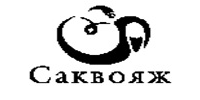 Саквояж