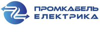 Промкабель-Електрика ЛТД