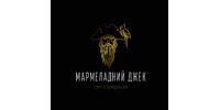 Мармеладний Джек