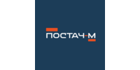 Постач-м