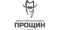 Клініка стоматології родини Прощин Клініка стоматології родини Прощин